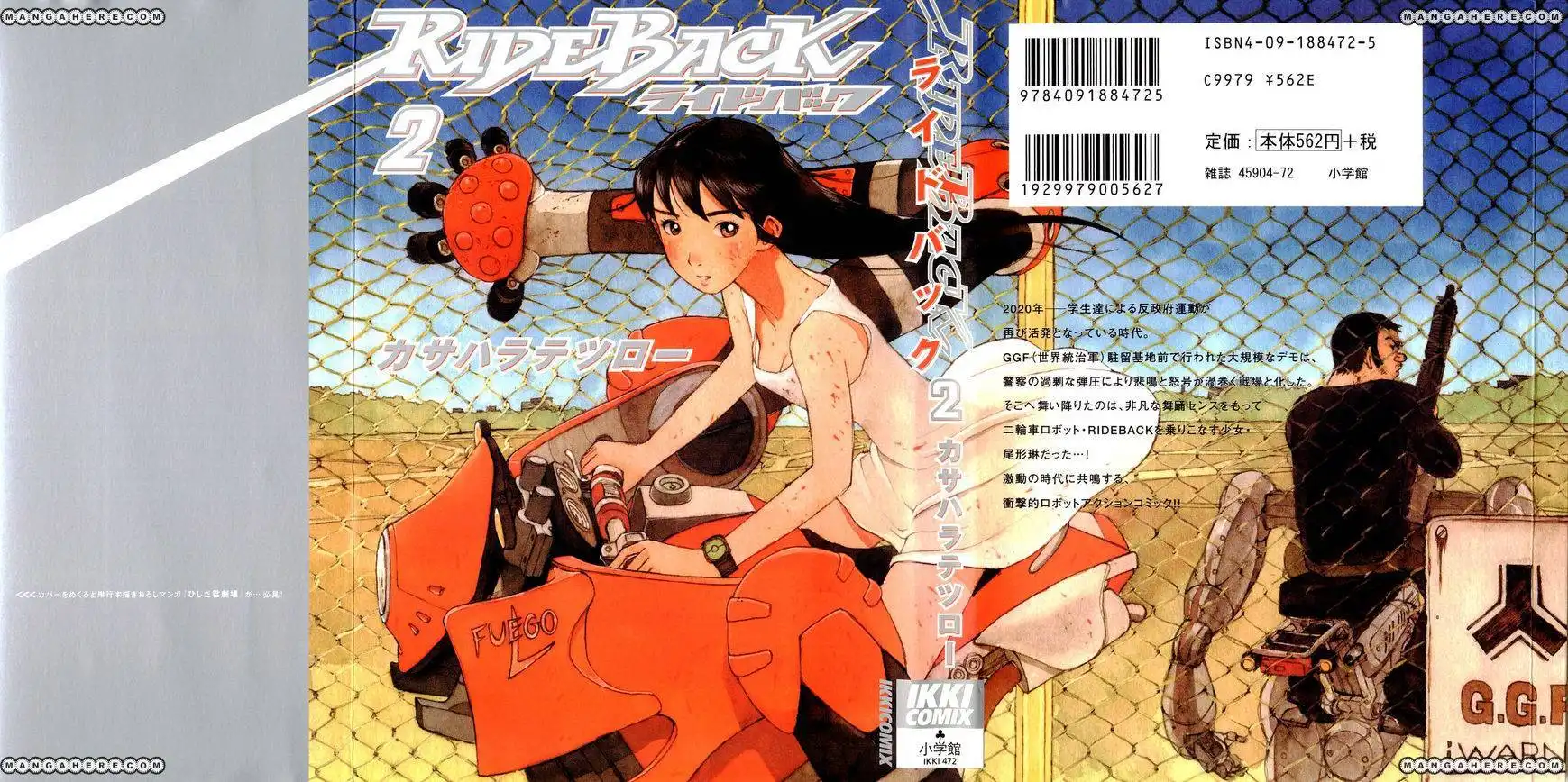 Ride Back Chapter 7 3